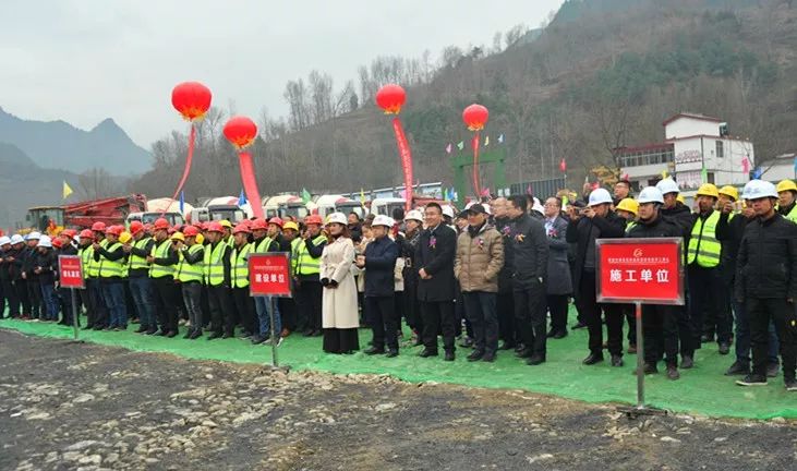 花桥温泉酒店奠基仪式于昨日隆重举行尊龙凯时ag旗舰厅登录重磅！康县(图3)