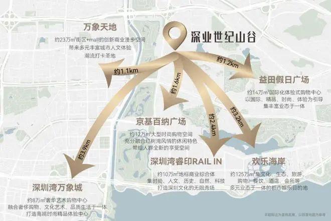 谷】2024网站-最新价格详情-深圳房天下尊龙凯时ag旗舰厅登录【深圳深南山业世纪山(图10)