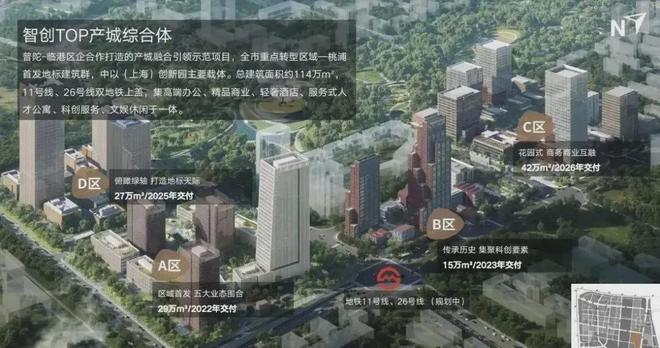 4网站售楼处-建发海阅首府楼盘优缺点分析尊龙凯时人生就博登录建发海阅首府202(图17)